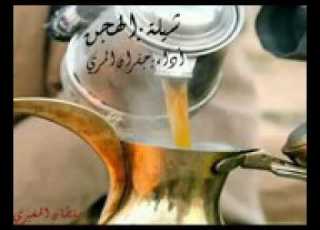  شيله الهجن تبغي صبي