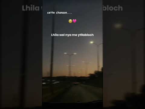 Lhila W Niya Ma Yat9abloCh