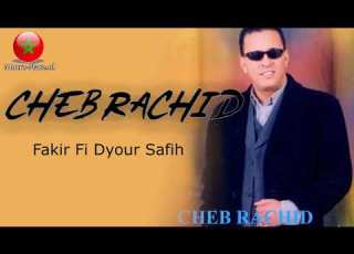 Cheb Rachid Fakir Fi Dyour Safih