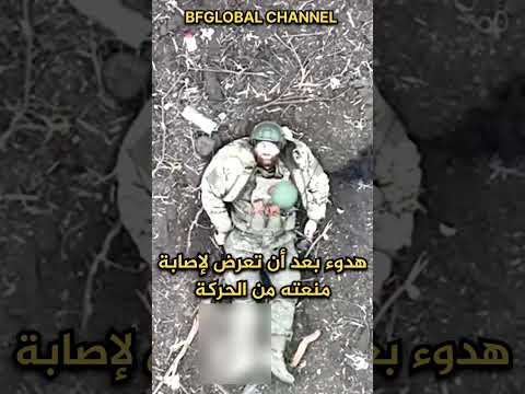 جندي روسي ينام في منتصف المعركة Ukraine Russia Saudiarabia السعودية العراق الجزائر المغرب جندي روسي ينام في منتصف المعركة Ukraine Russia Saudiarabia السعودية العراق الجزائر المغرب