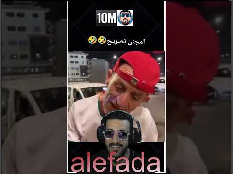 لا والو ارغراغي خصك تبدل الخوطة ههههههه