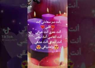 اغاني عربية كليبات جديدة وتكون ناررر