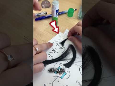 ذكرى التخرج