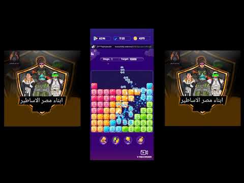 قنبله الموسم 14شحن8400شده