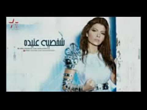 Assala Shakhsya Anida أصالة شخصية عنيدة YouTube