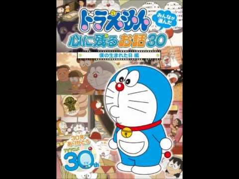 キミのなかののび太