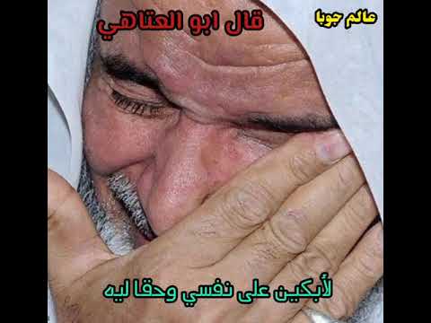 لأبكين على نفسي وحقا ليه