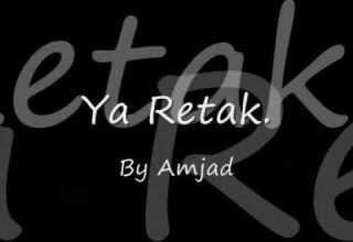 Na3em El She5 Ya Retak نعيم الشيخ يا ريتك