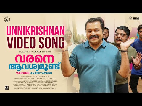 Varane Avashyamund Unnikrishnan Official Video Song Suresh Gopi Shobana I Kalyani I Dulquer