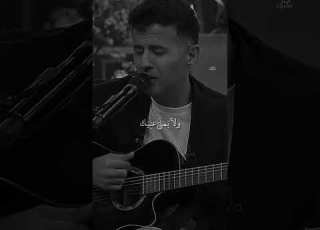  المقطع المجذوف من اغنية داري يا قلبي حمزة نمرة داري يا قلبي ابلور Explore Hamza Song