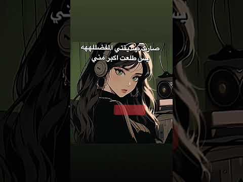 خسارة فيك بدون موسيقى