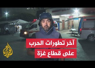الاحتلال يدمر برج السلام وسط مدينة غزة ضمن استهداف الجيش لأبراج سكنية وتجارية في مدينة غزة