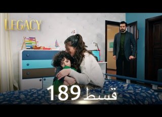 Amanat Legacy Episode 189 Urdu Dubbed