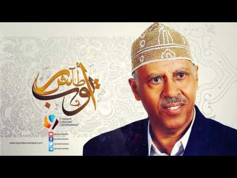 مكانني ضمآن مدارب السيل جلسة عود ايوب طارش