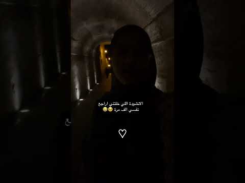 راجع نفسك