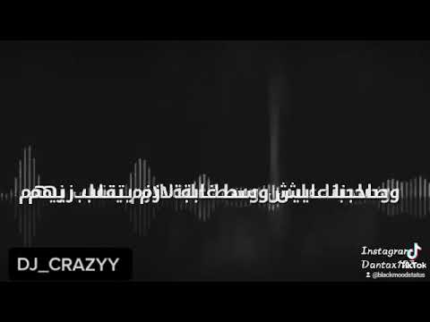فاحمينا يا كريم من سوء العمر والنهايه Dj Crazyy زاب ثروت الدنيا طارق الشيخ فاحمينا يا كريم من سوء العمر والنهايه Dj Crazyy زاب ثروت الدنيا طارق الشيخ