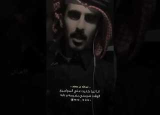  عبدالله بن جعثم تصميمـي