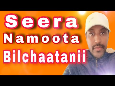 Amaloota Fi Seera Namoota Bilchaatanii