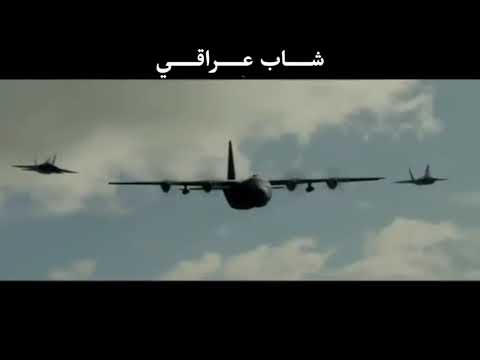 حرب الطائرات خورافي مع اغنيه شيعيه حماسيه 2018