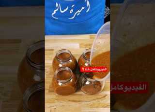  سر التتبيلة تتبيلة لكل حاجة وصفات أميرة سالم Cooking Food