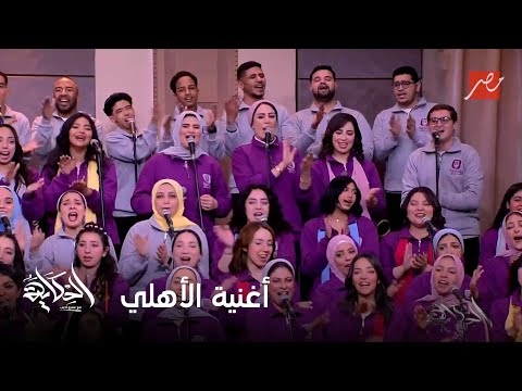 The Story Amr Adib S Shocking Reaction To Ben Sharqi Zizo And Imam Ashour S Song From The H The Story Amr Adib S Shocking Reaction To Ben Sharqi Zizo And Imam Ashour S Song From The H