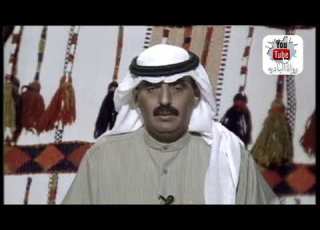  قصيدة محمد الفوزان يرويها حمد العزب رحمة الله