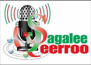 SQ Sagalee Qeerroo Bilisummaa Oromo Amajjii 9 2018