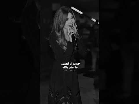 ابتليت بحب جعله يبتليك Explore E3v30 نانسي عجرم Fyp