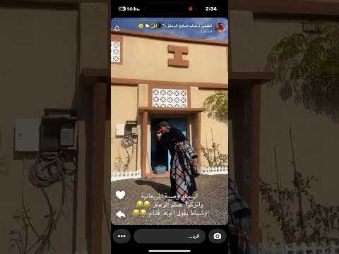 الزعاق وصية المربعانيه لولده شباط