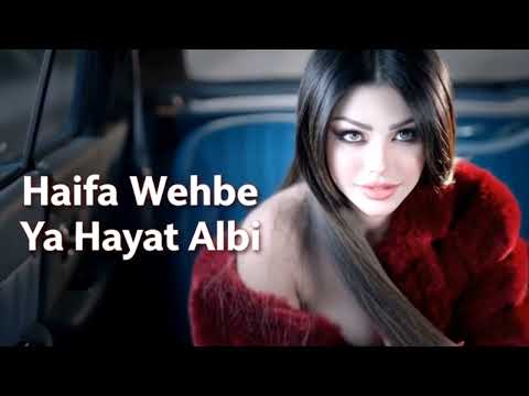 Day3a Fi Hawak Ya Hayat Albi Cover Haifae Wahbe
