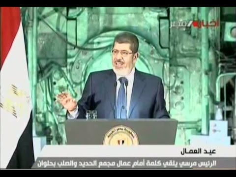 من كلمة السيد الرئيس محمد مرسي بالاحتفال بعيد العمال مايو 2013