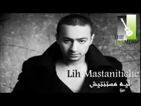 اغاني فيلم حلم العمر حماده هلال ليه مستنتيش