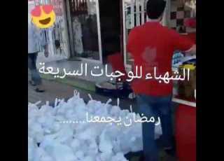  الشهباء بأدارة ابو هاجر الشامي