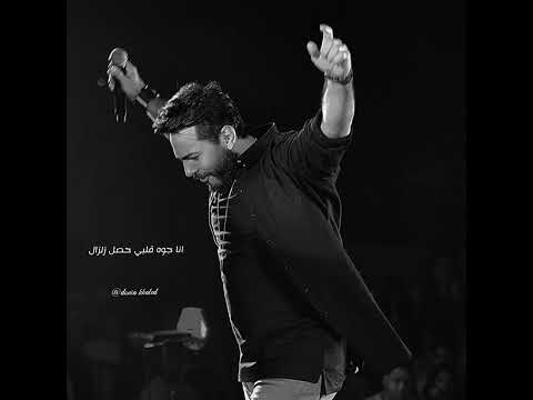 حبيتها يا ناس تامر حسني حالة واتس