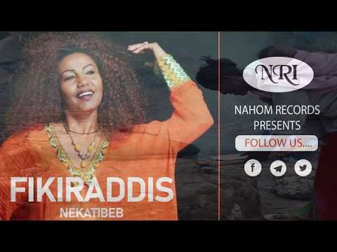 Fikiraddis Nekatibeb Enat ፍቅርአዲስ ነቃጥበብ እናት Ethiopian Music