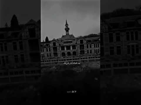 دع التشائم فهو انيتك حالات حالات واتس حالات واتساب