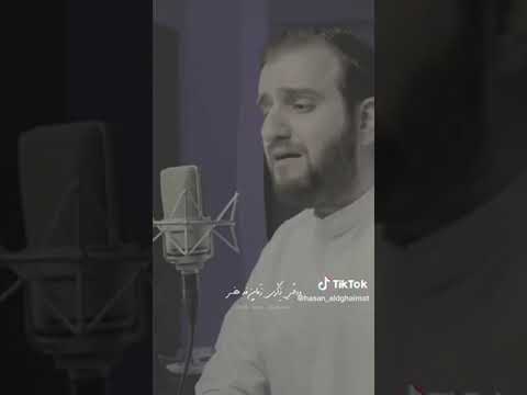 سلمي يا نفس في حكم القضا