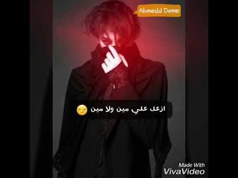 القلب خلاص دايب ياما ضاع مني حبايب