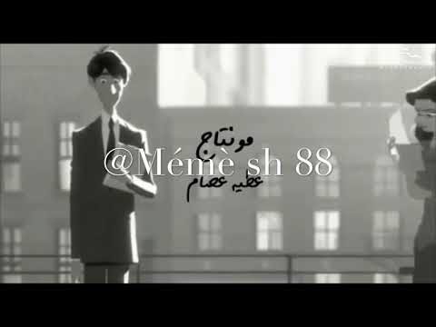 وكـأن الوقـت فبعـدك واقـف ما بيمشيـش وكـأن الوقـت فبعـدك واقـف ما بيمشيـش