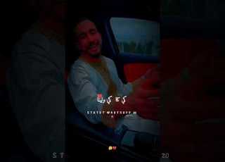 Statut WhatsApp 2023 كي كنا كي وليناب بلا بيك أنا ماقديتش