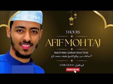 Afif Mohammed Taj Full Quran Tilawat