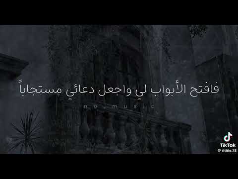 غبت دهرا في المعاصي لم أجد الا سراب غبت دهرا في المعاصي لم أجد الا سراب