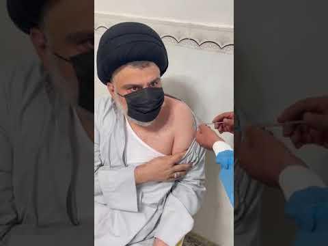 الان اخر ضهور السيد القائد مقتدى الصدر هو يائخذ جرعة اللقاح ٢٠٢١ الان اخر ضهور السيد القائد مقتدى الصدر هو يائخذ جرعة اللقاح ٢٠٢١
