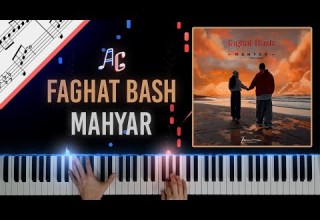 Mahyar Faghat Bash Piano Version مهيار فقط باش نت پیانو