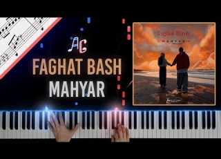Mahyar Faghat Bash Piano Version مهيار فقط باش نت پیانو