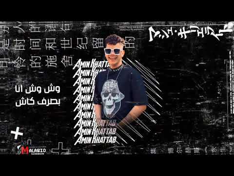 حلات وتس امين خطاب عاش يالي قلت في ضهري مجاش2021