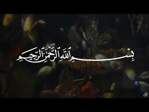 سورة يس كاملة مكتوبة تلاوة خاشعة للشيخ عبد الباسط عبد الصمد Abdul Basit Abdul Samad