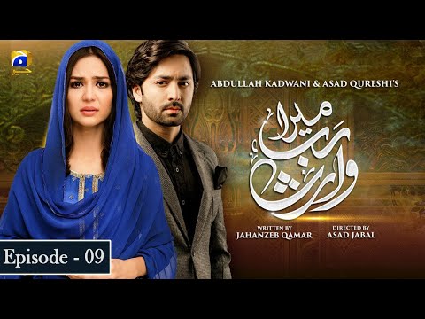 Mera Rab Waris Ep 9 Danish Taimoor Madiha Imam