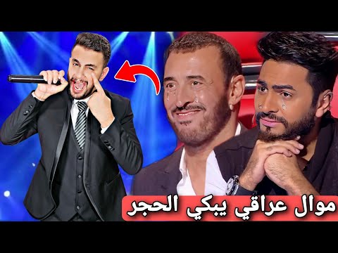 موال عراقي يبكي الحجر ويحصل على الباز الذهبي في برنامج ذافويس 2025