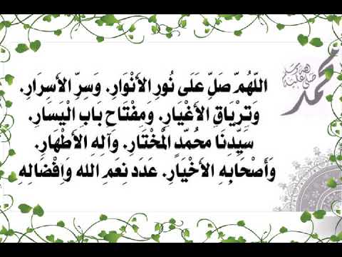 صلاة نور الأنوار بصوت فضيلة الشيخ أشرف السيد